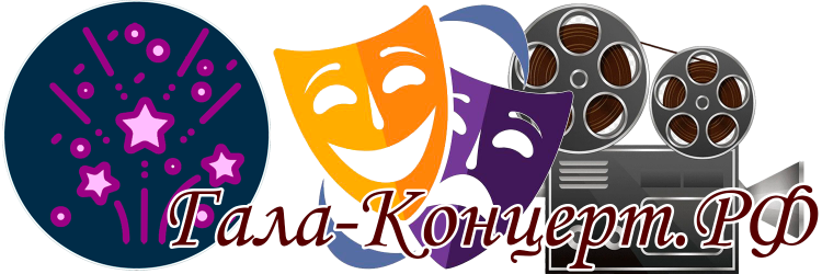 Другое