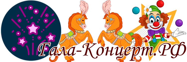 ОРИГИНАЛЬНЫЙ ЖАНР