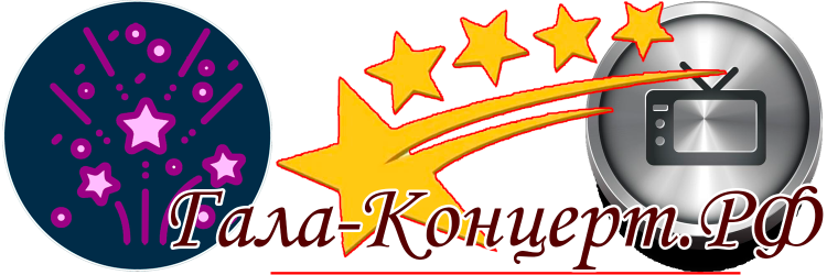 Музыка