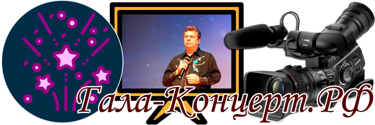 Журналисты