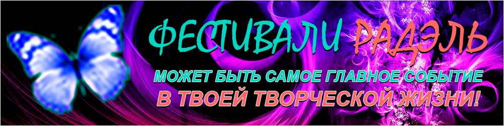 Фесты центральный нижний Фесты центральный нижний
