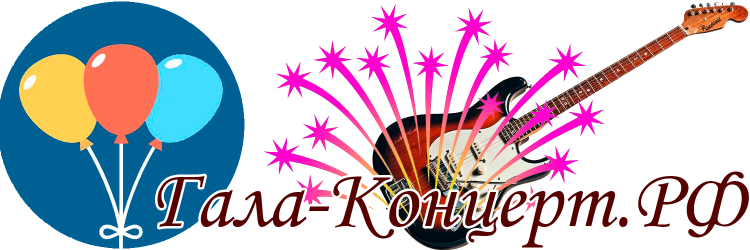 Аренда транспорта