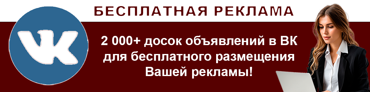 Объявления Объявления