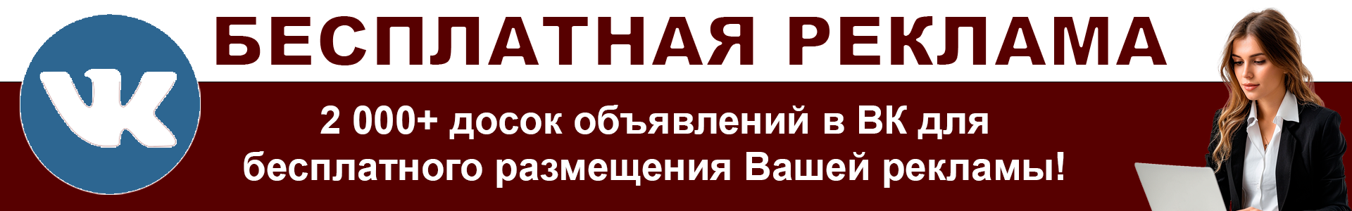 Объявления Объявления