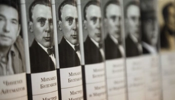 Названа самая популярная цифровая книга в России