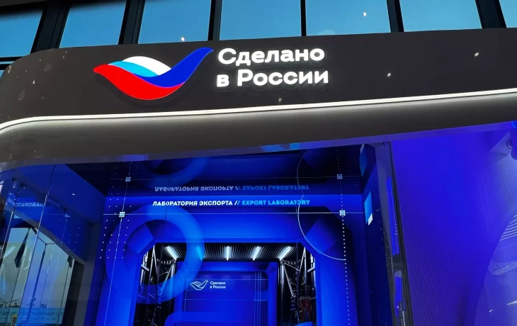 РЭЦ выдал первые сертификаты "Сделано в России" на услуги РЭЦ выдал первые сертификаты "Сделано в России" на услуги