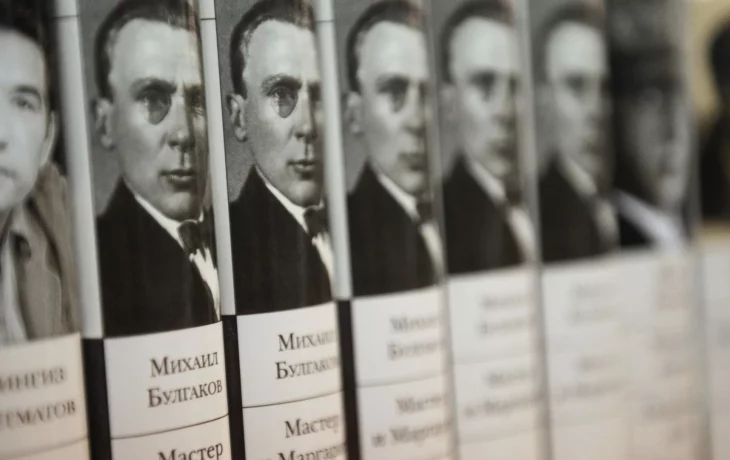 Названа самая популярная цифровая книга в России Названа самая популярная цифровая книга в России