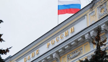Банк России внес в реестр новую платежную систему