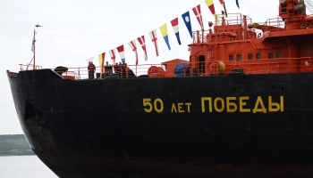 Ледокол "50 лет Победы" повредил обшивку борта в Карском море