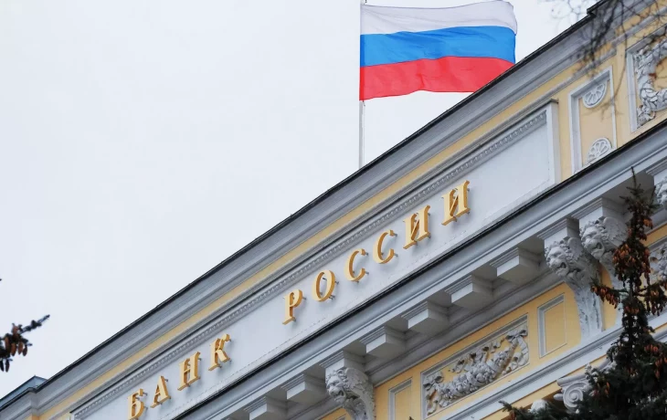 Банк России внес в реестр новую платежную систему