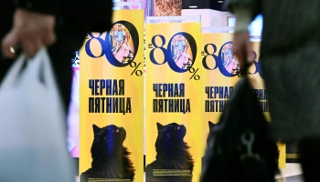В Госдуме предупредили о фальшивых акциях мошенников в период ра В Госдуме предупредили о фальшивых акциях мошенников в период ра