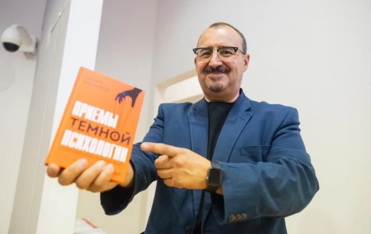 Тимур Асланов в своей книге "Приёмы тёмной психологии" рассказыв Тимур Асланов в своей книге "Приёмы тёмной психологии" рассказыв