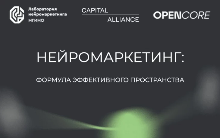 Рабочая среда БЦ AVIUM Рабочая среда БЦ AVIUM