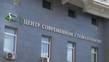 Клиника на Вернадского стала эталоном благодаря технологиям импл