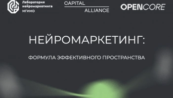 Рабочая среда БЦ AVIUM