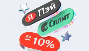 Robokassa и Яндекс порадовали покупателей новой датой окончания Robokassa и Яндекс порадовали покупателей новой датой окончания