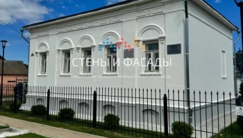 Что выбрать: очистку или покраску фасада Что выбрать: очистку или покраску фасада