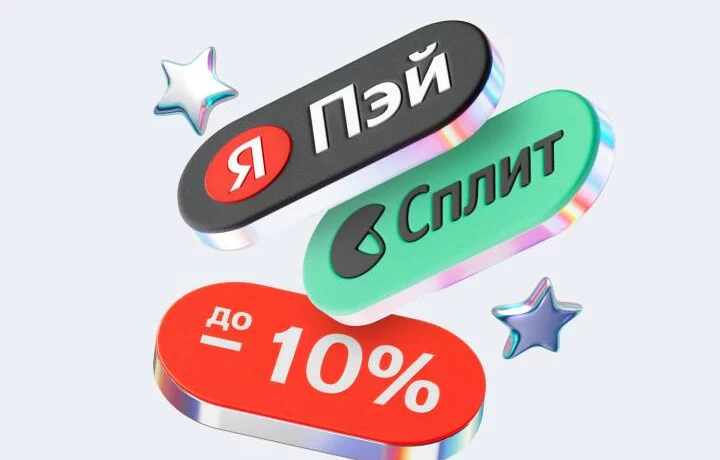 Robokassa и Яндекс порадовали покупателей новой датой окончания Robokassa и Яндекс порадовали покупателей новой датой окончания