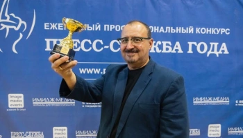 Пресс-служба года": Почему 700 заявок &mdash; это не преде