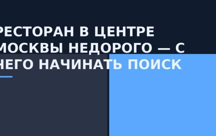 Разбираемся в магии звезд гида и цифр рейтинга: что действительн