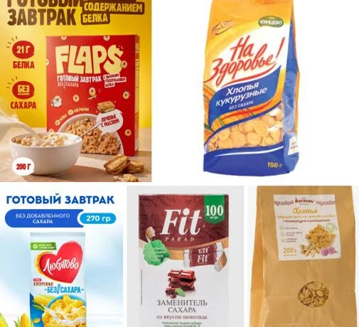 Популярные российские хлопья для завтрака без сахара