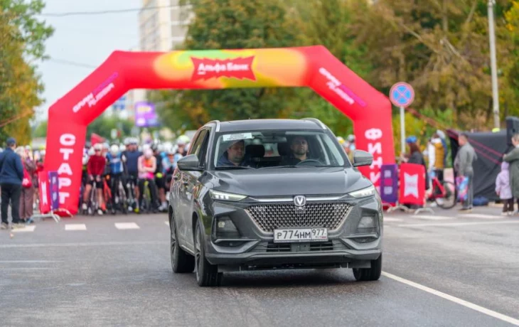 Gran Fondo Руза завершился с поддержкой CHANGAN