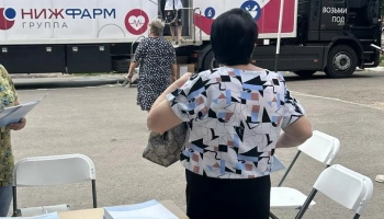 «НИЖФАРМ» и РГНКЦ им. Н. И. Пирогова организовали мобильную диаг «НИЖФАРМ» и РГНКЦ им. Н. И. Пирогова организовали мобильную диаг